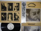 ELTON JOHN HONKY CHATEAU DJM IFS-80676 Japan OBI Vinyl LP