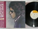 BOB DYLAN BLOOD ON THE TRACKS CBS/SONY SOPO-20 Japan OBI Vinyl LP