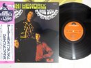 JIMI HENDRIX EXPERIENCE ARE YOU EXPERIENCED POLYDOR MPX 4007 Japan OBI Vinyl LP
