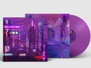 2814 Birth Of A New Day Limited Edition /1000 Purple 2 x Vinyl SOLD OUT Pre Sale