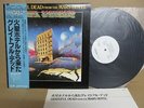 PROMO WHITE LABEL / GRATEFUL DEAD MARS HOTEL / WITH OBI
