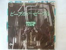 PROMO LABEL / DEPECHE MODE  PEOPLE ARE PEOPLE / 7INCH