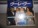 ABBA VOULEZ VOUS KISSES OF  RARE JAPANESE PRESSING 7