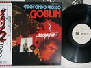 OST(GOBLIN) PROFONDO ROSSO EMI/ODEON EOS-81107 Japan OBI Promo Vinyl LP