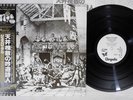 JETHRO TULL MINSTREL IN THE GALLERY CHRYSALIS WWS-71006 Japan OBI Promo Vinyl LP