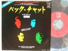 QUEEN BACK CHAT / 7INCH NM MINT- SUPERB COPY