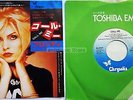 Blondie - Call Me Japan 7