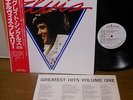 Elvis Presley Greatest Hits Volume 1 Japan RCA LP RPL-8114 white label promo
