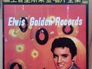 Elvis Presley - Golden records 10 L.p box set China Yung Feng LF 2361-237,Stereo