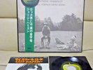 JPN Apple Red Vinyl+Poster George Harrison/All Things AP-9016C Free Shipping