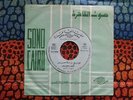 ? SALAH RAGAB CAIRO JAZZ BAND Egypt Strut 7' ORIENTAL EXOTICA FUNK 45 HOLY GRAIL