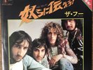The Who 