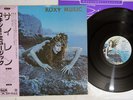 ROXY MUSIC SIREN POLYDOR MPF 1103B Japan OBI Vinyl LP