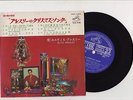 Elvis Presley 1965 Japan Stereo 33rpm EP ELVIS' CHRISTMAS ALBUM Japanese 4
