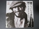 BRUCE SPRINGSTEEN JAPAN 7inch