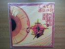 Kate Bush - THE KICK INSIDE (EMI BRIGADIERS - S.AFRICAN VINYL LP - STILL SEALED)