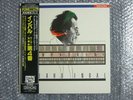 1986 DIGITAL DENON MASTERSONIC ELIAHU INBAL MAHLER SYMPHONY No.4