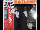 SEALED UNOPENED - MEET THE BEATLES - JAPAN IMPORT - TOSHIBA APPLE EAS70100 #26