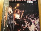 IRON MAIDEN - LIVE  + ONE - JAPAN VINYL 45 12