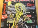 IRON MAIDEN - KILLERS - RARE JAPAN 12