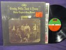 Crosby, Stills, Nash & Young DEJA VU LP IN SHRINK W/HYPE STICKER NM