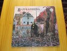 BLACK SABBATH / Same RARE GERMAN 1st PRESS LP VERTIGO 1970 GATEFOLD DOOM METAL