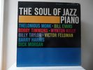 THE SOUL OF JAZZ PIANO - RIVERSIDE RECORDS-95-7 - NEW - MINT - DEEP GROOVE