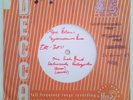 RARE Tyrannosaurus Rex / T.REX / Marc Bolan - One Inch Rock / 1968 / TEST PRESS