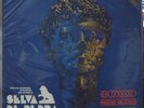 MARCOS VALLE “SELVA DE PEDRA” Ost Bossa Funk Madvillain Madlib LP BRAZIL HEAR