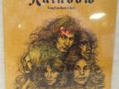 STILL SEALED RAINBOW LONG LIVE ROCK N ROLL BLACKMORE DIO RECORD CLUB DEEP PURPLE
