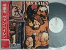 PROMO WHITE LABEL / VAN HALEN FAIR WARNING / JAPAN