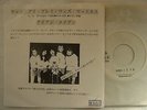 PROMO ONLY / IRON MAIDEN CAN I PLAY WITH MADNESS / JAPAN