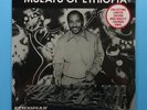 SEALED MULATU ASTATKE “Mulatu Of Ethiopia” COLORED Vinyl LP NEW MINT ? Funk Jazz