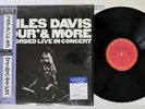 MILES DAVIS FOUR & MORE RECORDED LIVE CBS/SONY 28AP 2837 Japan OBI Audiophile LP