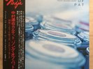 TATSUYA NAKAMURA QUARTET Song Of Pat JAPAN ORIG LP W/OBI FREE JAZZ OLIVER LAKE