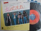 THE SWEET LIES IN YOUR EYES / JAPAN 7INCH