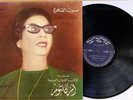 OM KALSOUM Anta Oumri SONO CAIRO ORIG Egypt Press Arabic Lebanese Near Mint
