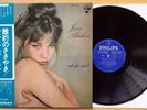 JANE BIRKIN Di Doo Dah RARE 1974 JAPAN ORIG w/ OBI MINT Vannier Gainsbourg MINT