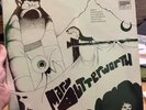 MARY BUTTERWORTH LP Holy Grail US PSYCH Private Press **SEALED ORIGINAL **
