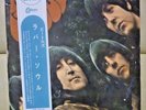 Japan Odeon Red Vinyl  The Beatles ?/ Rubber Soul  OP-7450 Free Shipping
