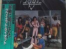 QUIET RIOT II - RANDI RHOADS - original SEALED vinyl  Japan Sony 1192 w obie