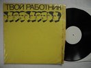 KRAFTWERK rare bootleg live 2 LP: Tbon Pabothnk Munchen 1981 orig poster sleeve