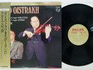 OISTRAKH,OBORIN BEETHOVEN KREUTZER PHILIPS 30PC-9 Japan OBI Audiophile Vinyl LP