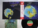 YES FRAGILE ATLANTIC P-10102A Japan OBI Vinyl LP