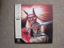 THE REVENGE OF SHINOBI - DATA DISCS - LP - BLACK VINYL - DATA009