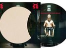MICHAEL GROUP SCHENKER - THE MICHAEL SCHENKER GROUP PICTURE DISC  VINYL LP NEW+