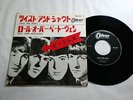 BEATLES TWIST AND SHOUT 45 7