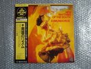 SUPER ANALOGUE DISC EDMUNDO ROS ORCHESTRA NEW RHYTHMS OF THE SOUTH