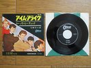 THE HOLLIES I'm Alive JAPAN 7
