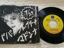 MADONNA PAPA DON'T PREACH JAPAN PROMO ONLY 7inch P/S TEST PRESSING ORIGINAL RARE